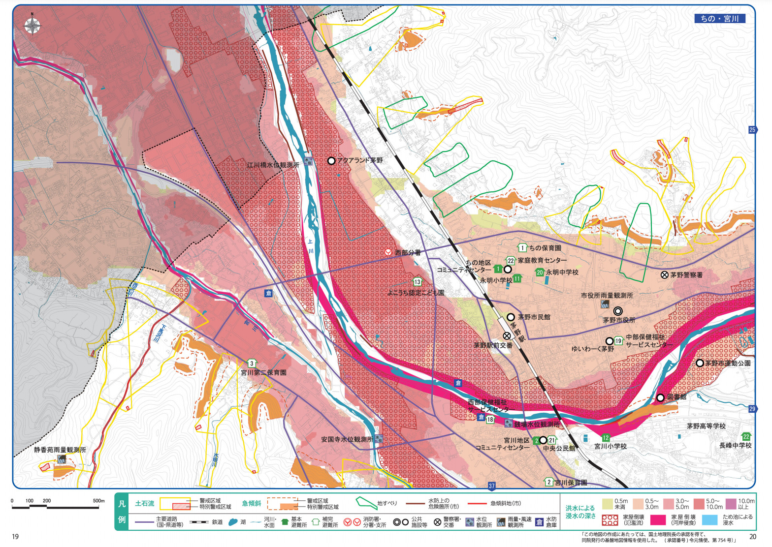 茅野 茅野市の防災ハザードマップ｜ちの・宮川地区｜茅野駅の西側と西北側
