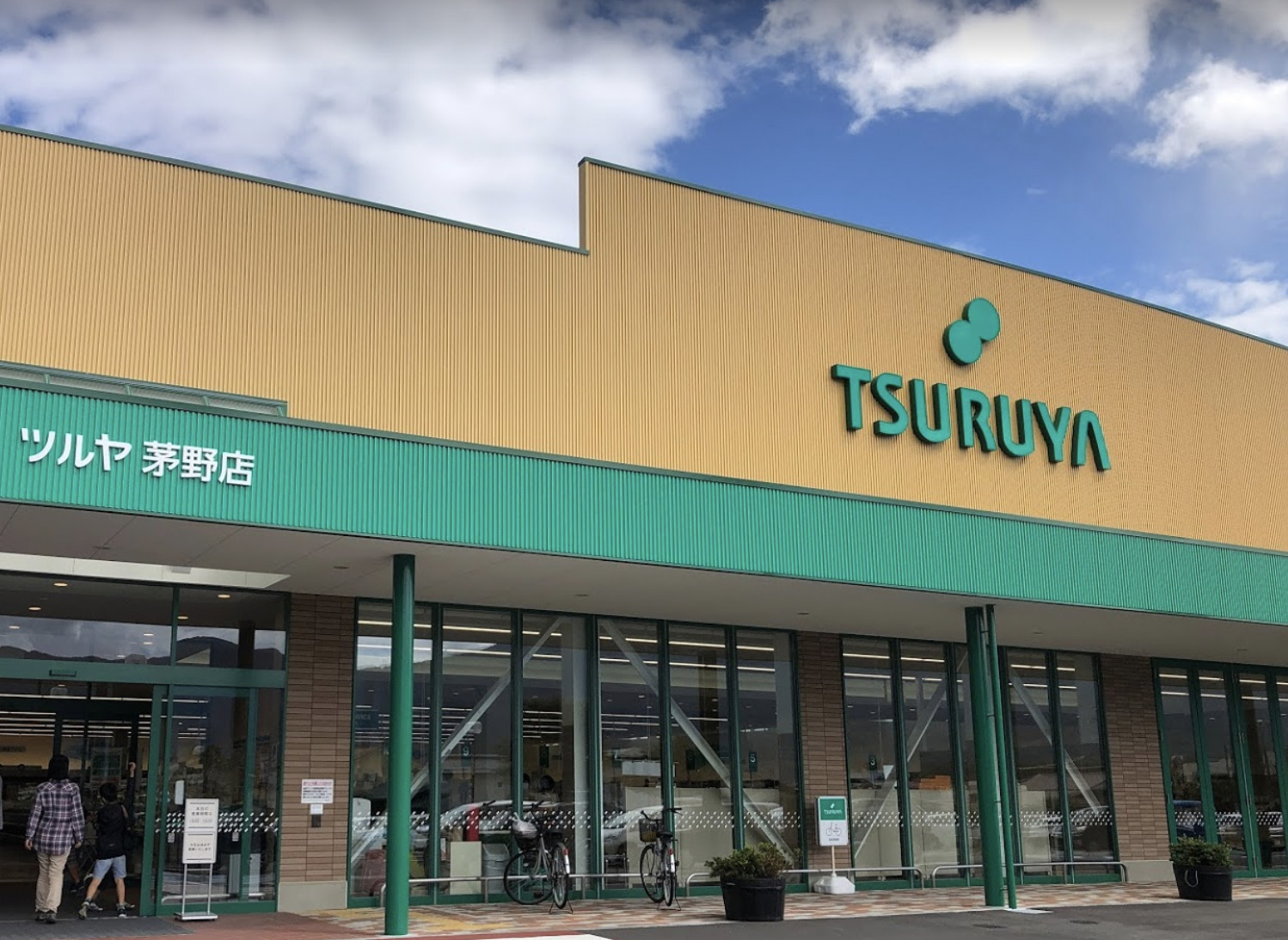 ツルヤ 茅野 店