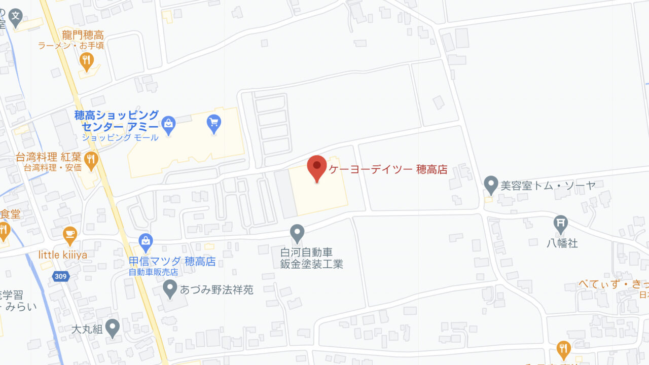 安曇野市 ケーヨーデーツー穂高店 の評判と周辺の賃貸住宅の相場と土地価格の比較 諏訪 松本 伊那地域で行う理想の土地購入方法を研究する専門店 エルハウス