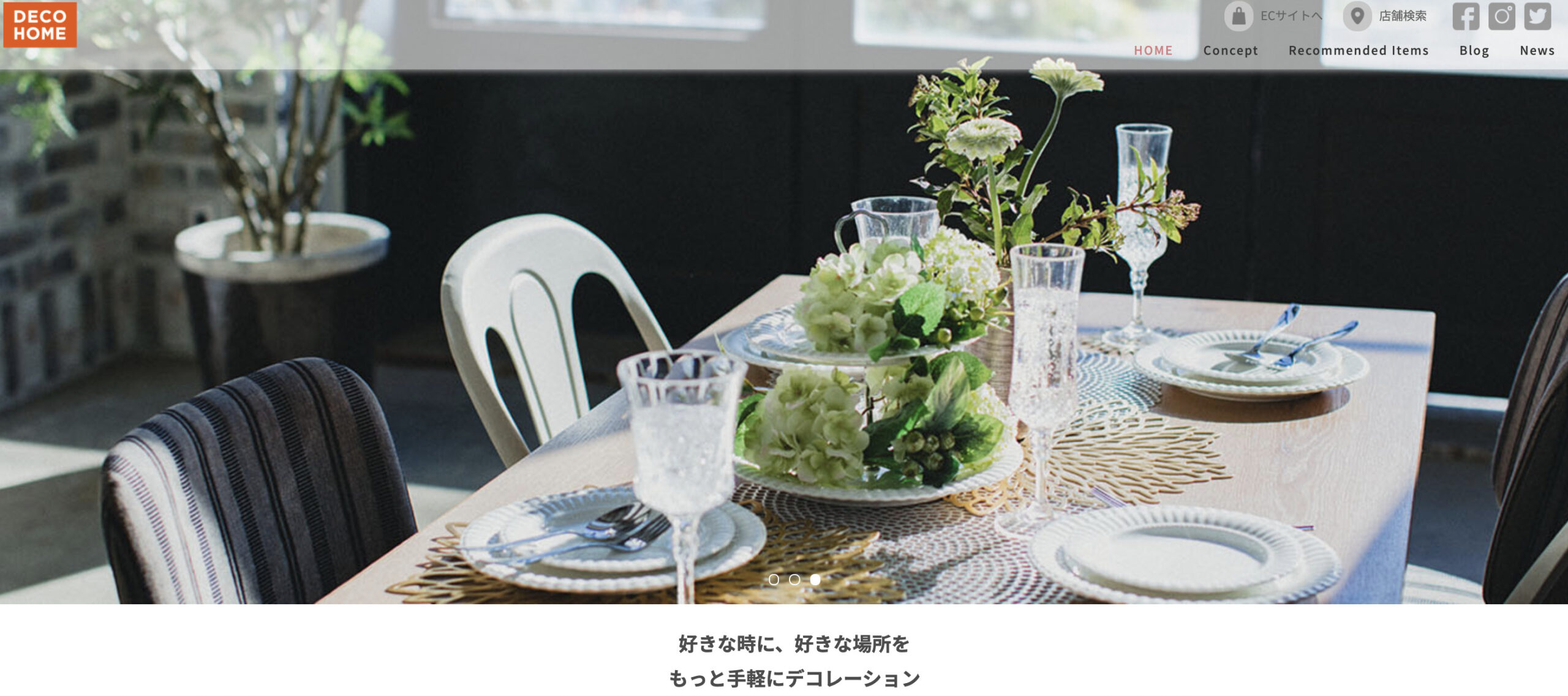 ニトリのデコホームは長野県にあるのか いつごろ進出するのか 諏訪 松本 伊那 Wealth Family Club ウエルスファミリークラブ ニトリのデコホームは長野県にあるのか いつごろ進出するのか 諏訪 松本 伊那 Wealth Family Club ウエルスファミリークラブ