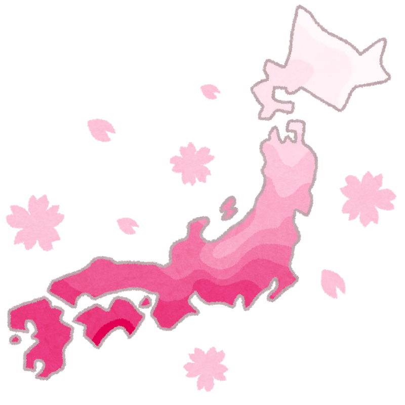 長野県の桜の開花はいつなのか 2021年春の情報はこちらへ 諏訪 松本 伊那 Wealth Family Club ウエルスファミリークラブ 長野県の桜の開花はいつなのか 2021年春の情報はこちらへ 諏訪 松本 伊那 Wealth Family Club ウエルスファミリークラブ