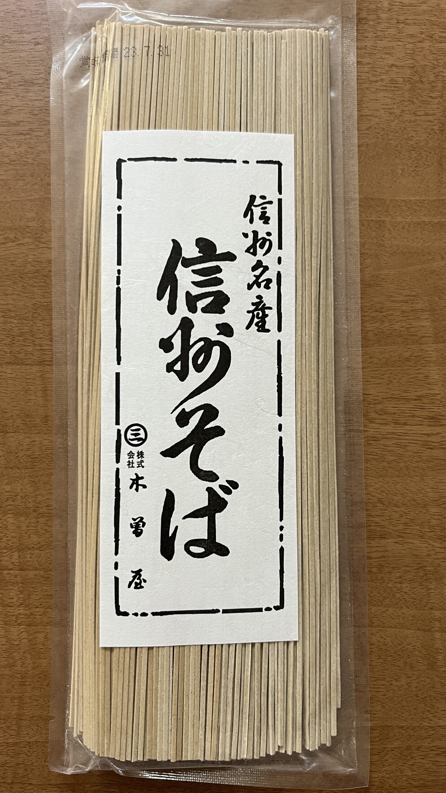 伊那市高遠町にある株式会社木曽屋さんの信州名産 「信州そば」 を食べてみた - 諏訪・松本・伊那|Wealth Family Club|ウエ ...