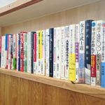 エルハウス 図書館