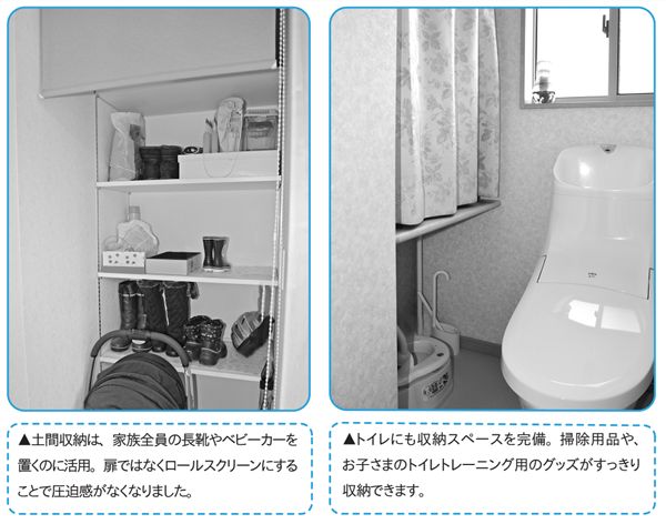 エルハウス施工事例写真｜茅野市のハウスメーカーエルハウス
