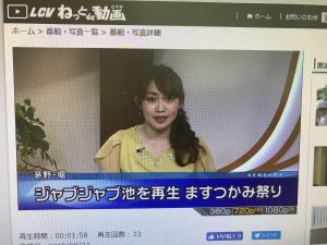 ＬＧＶ画面