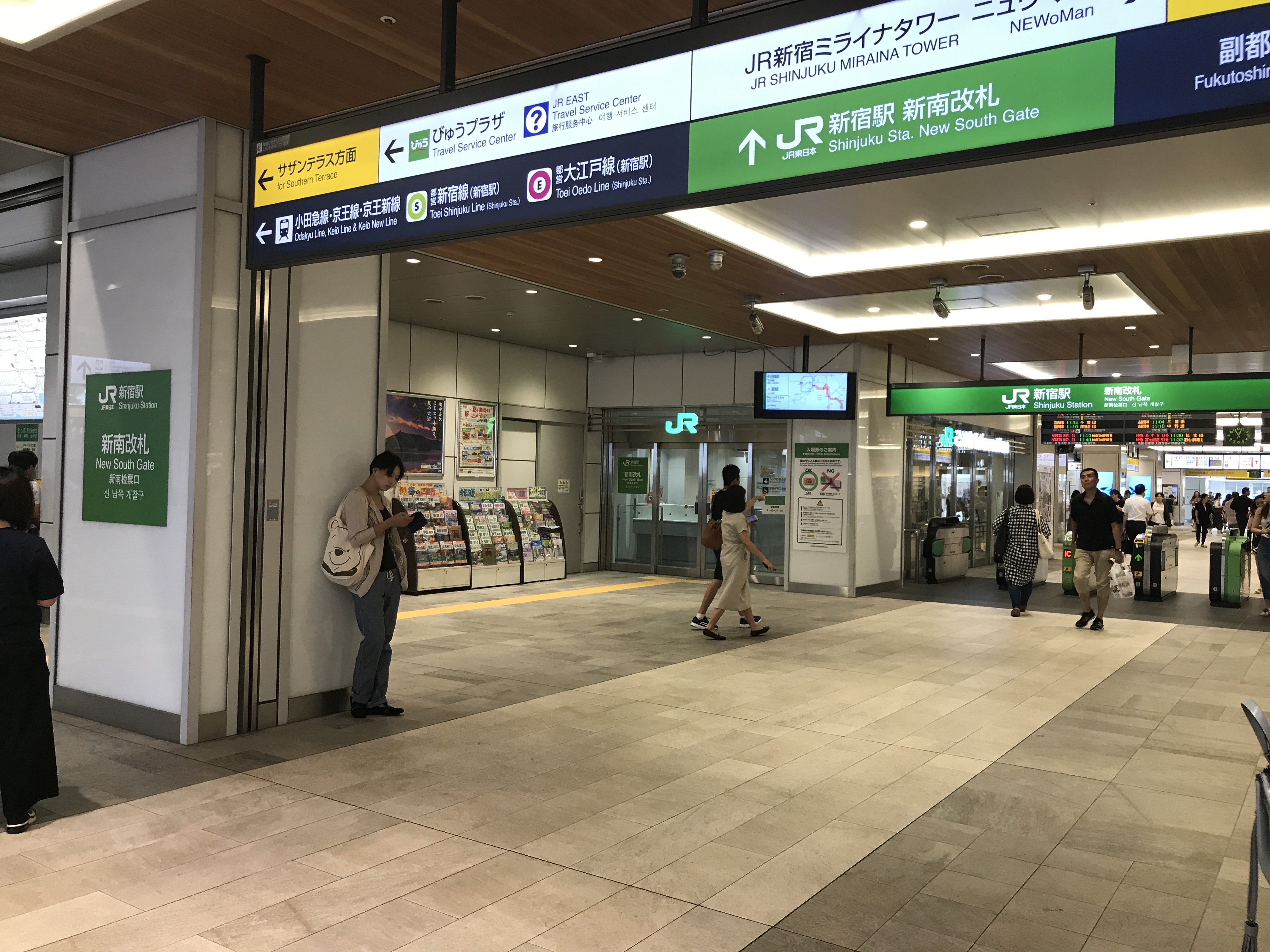 ラビリンス新宿駅