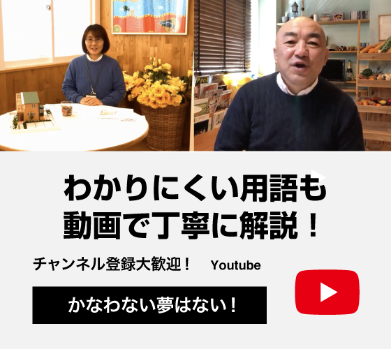 エルハウス 公式YOUTUBEチャンネル