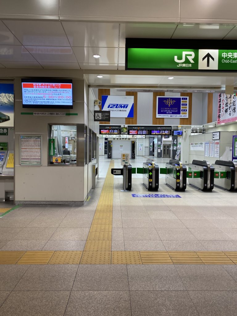 松本駅改札
