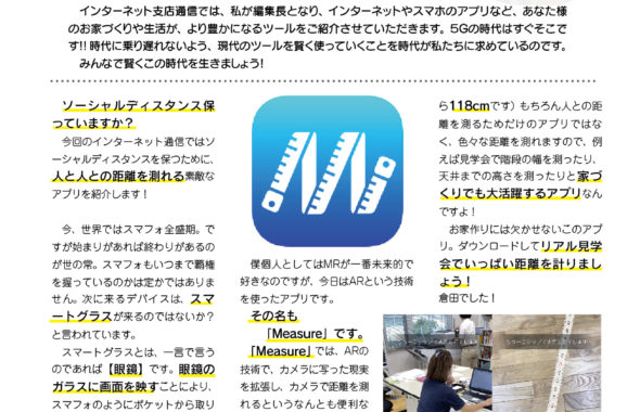 エルハウスの納涼会は茅野市 縁結び 最高なコスパを体感 堪能しました Lhouse