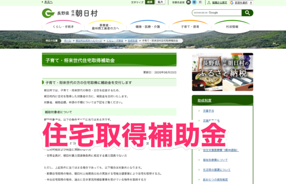長野県のラジオ体操の周波数について調べてみた Nhkラジオ第一放送 Lhouse
