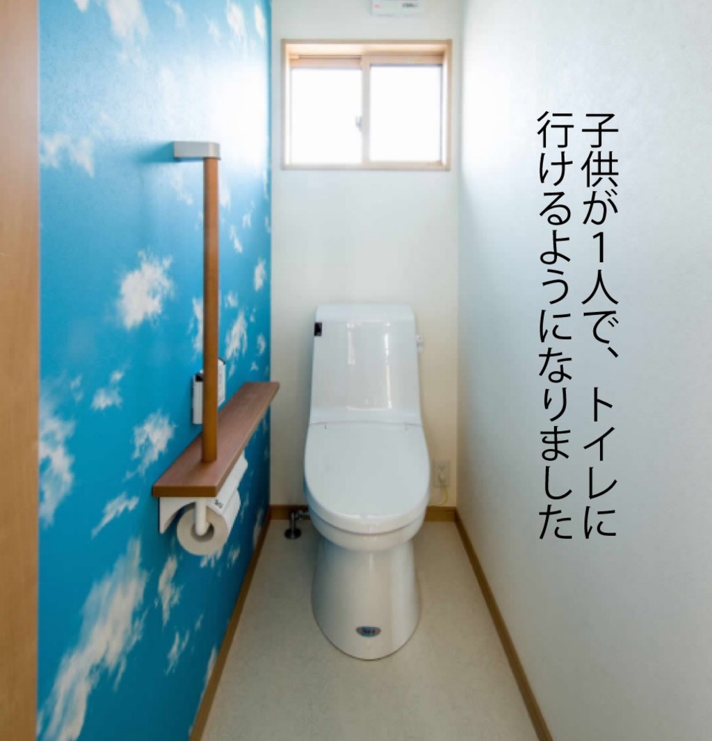 エルハウス施工事例トイレ明るい壁紙