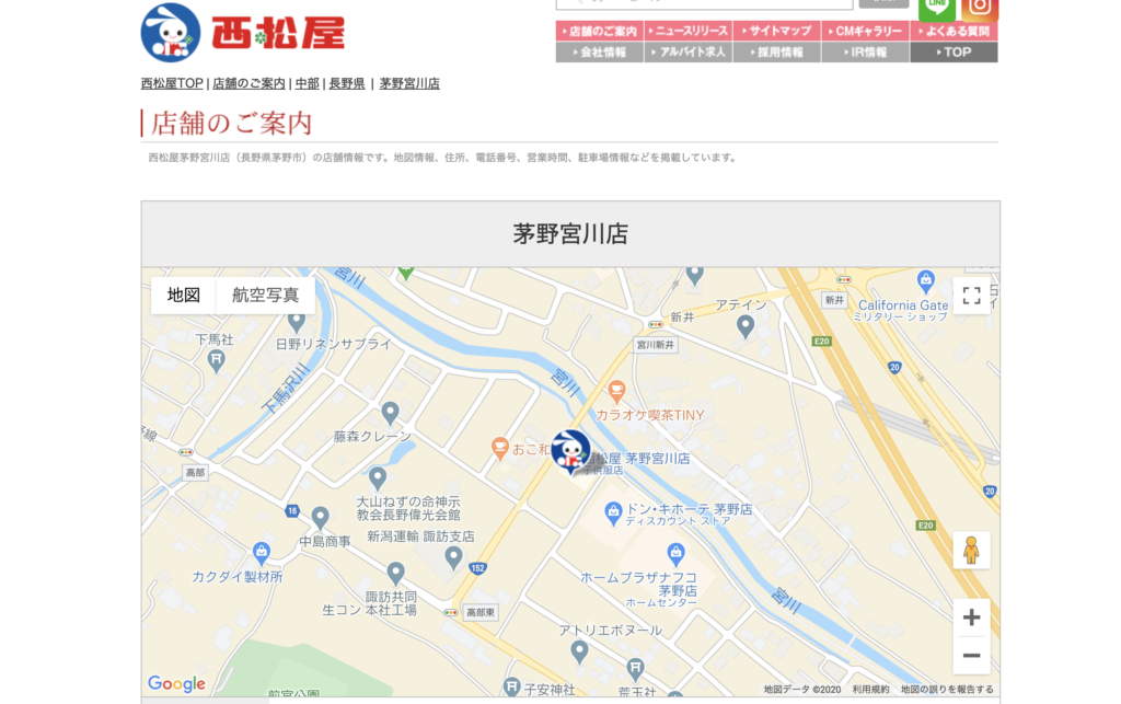茅野市宮川の西松屋さんのガラガラ戦略がすごい Lhouse 茅野市宮川の西松屋さんのガラガラ戦略がすごい Lhouse