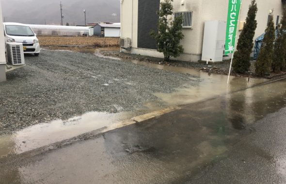 水はけ悪い