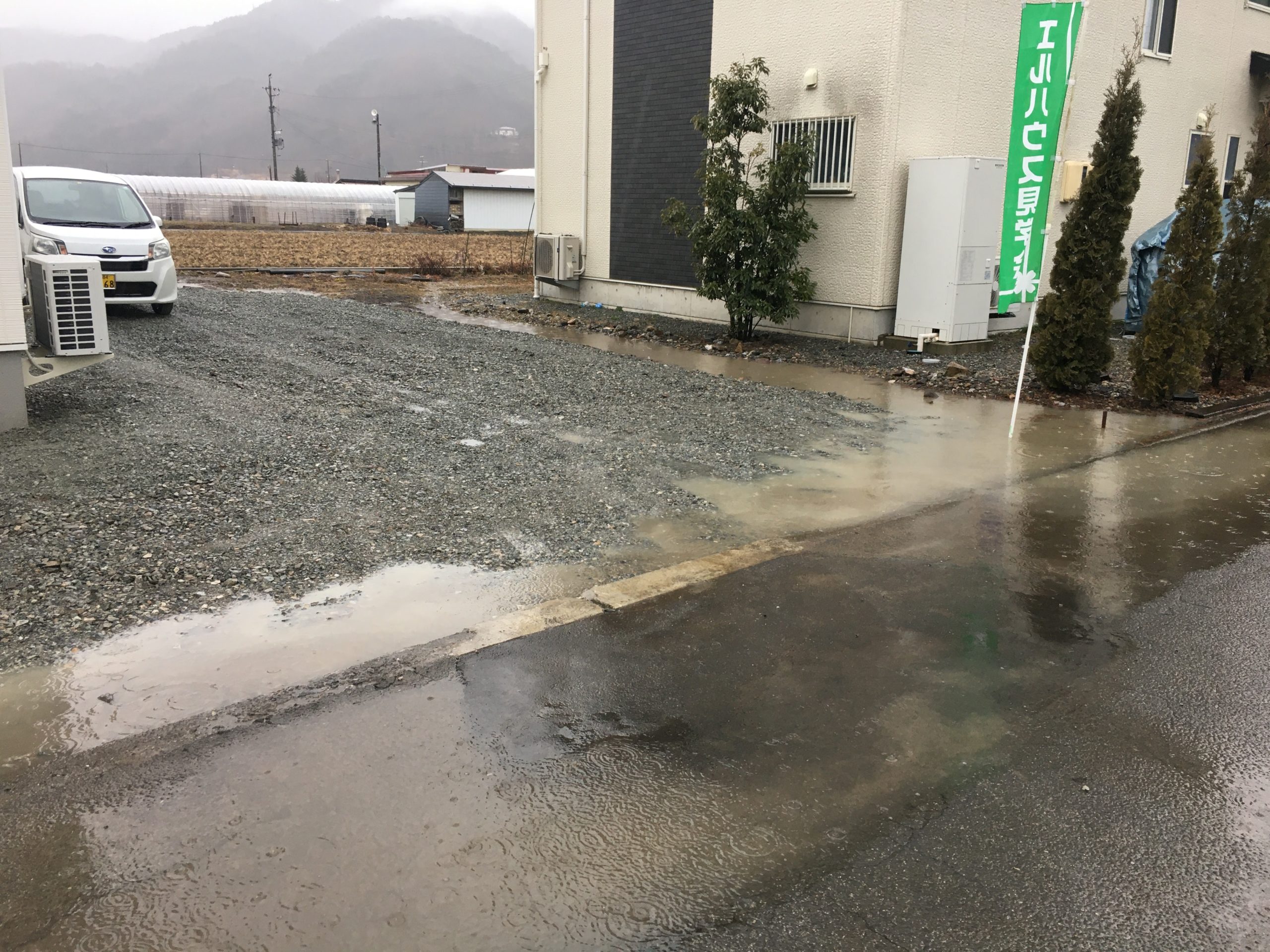 水はけ悪い