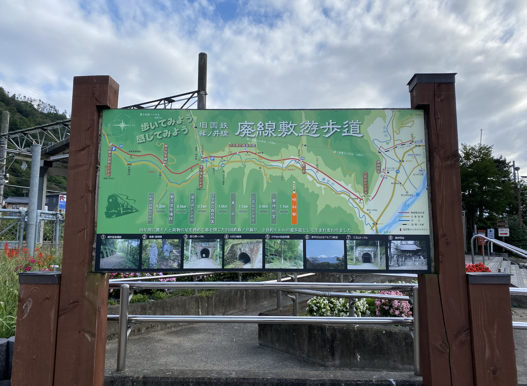 安曇野市jr明科駅で電子マネーのsuicaは使えるのか Lhouse 安曇野市jr明科駅で電子マネーのsuicaは使えるのか Lhouse