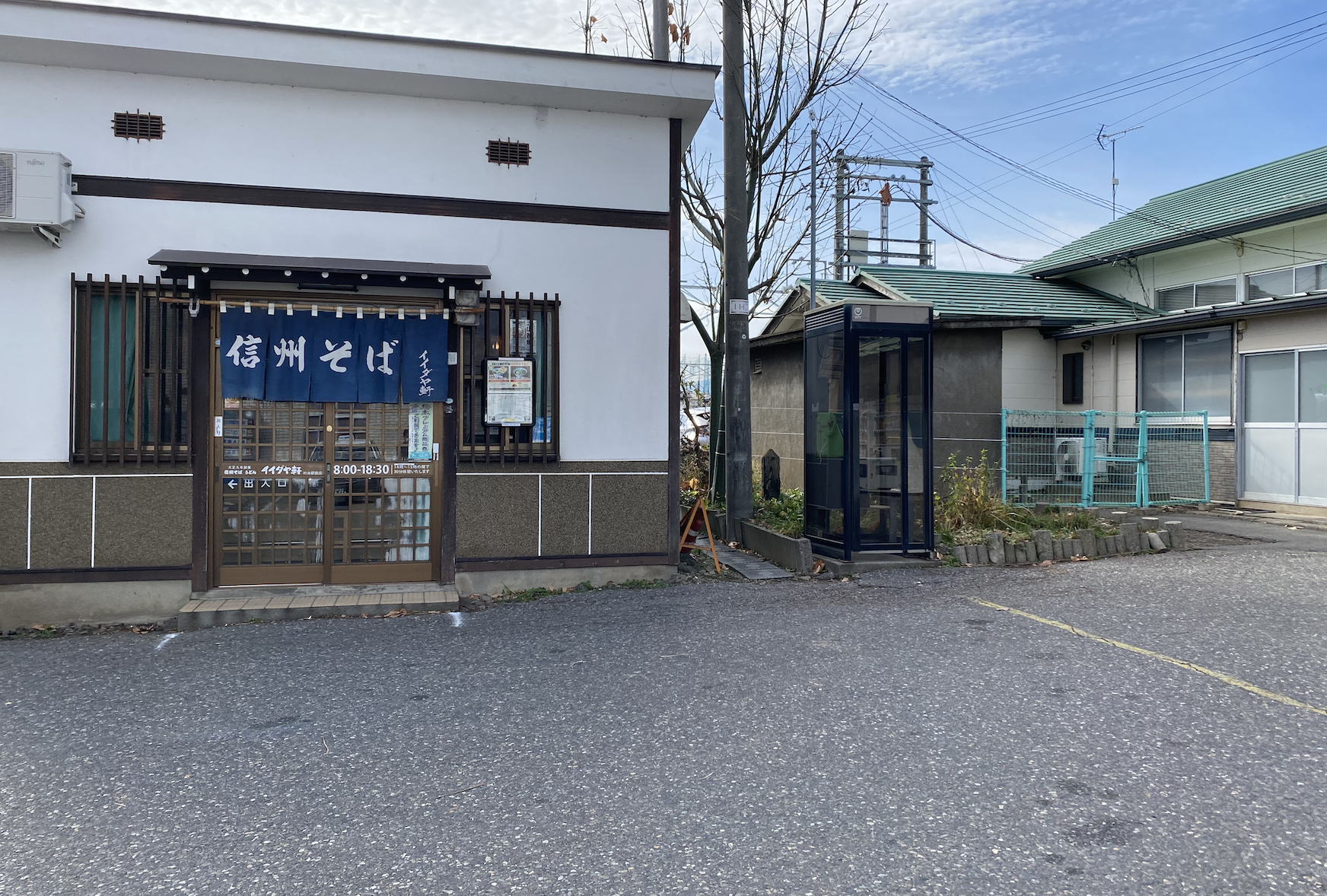 松本市村井駅周辺でランチを食べるなら 信州そばイイダヤ Lhouse 松本市村井駅周辺でランチを食べるなら 信州そばイイダヤ Lhouse