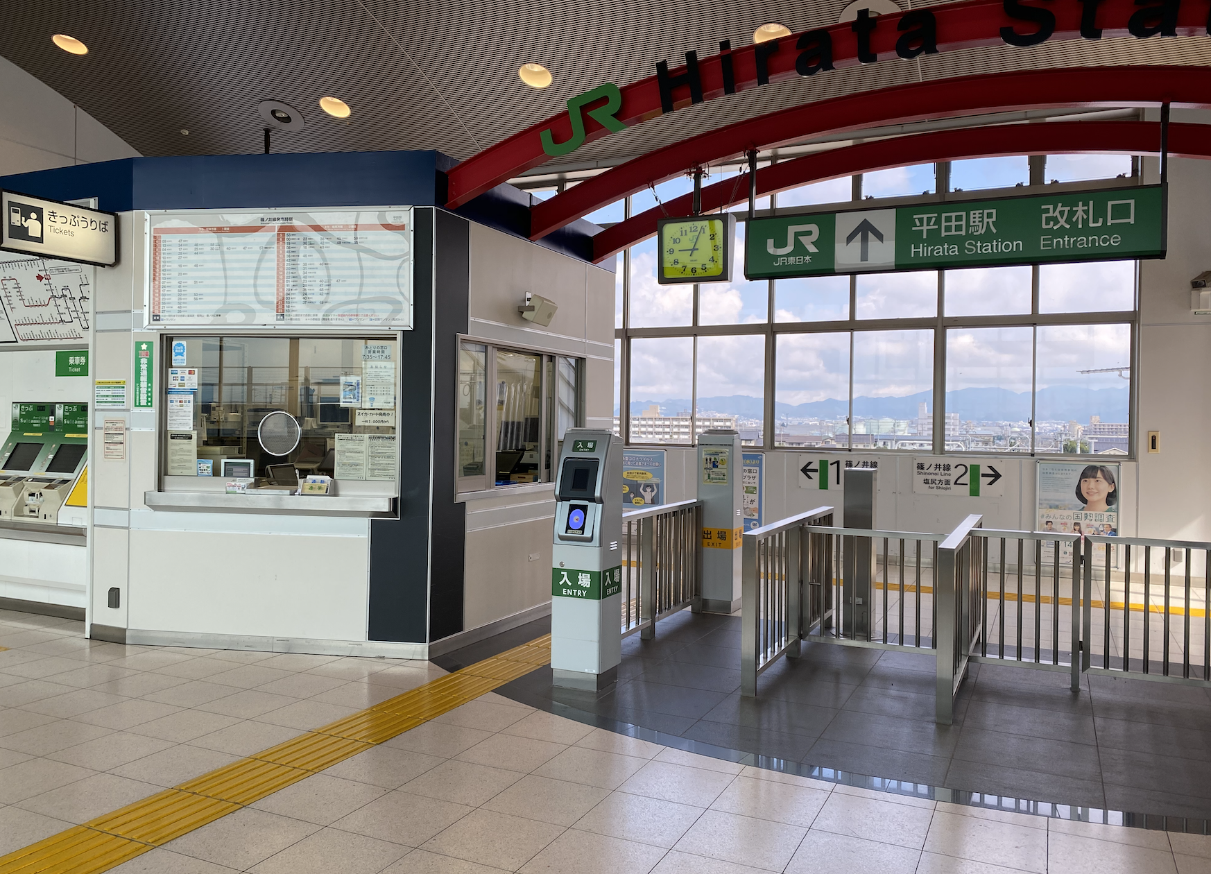 から 平田 松本 駅 駅 松本市JR平田駅で電子マネーのSuicaは使えるのか？