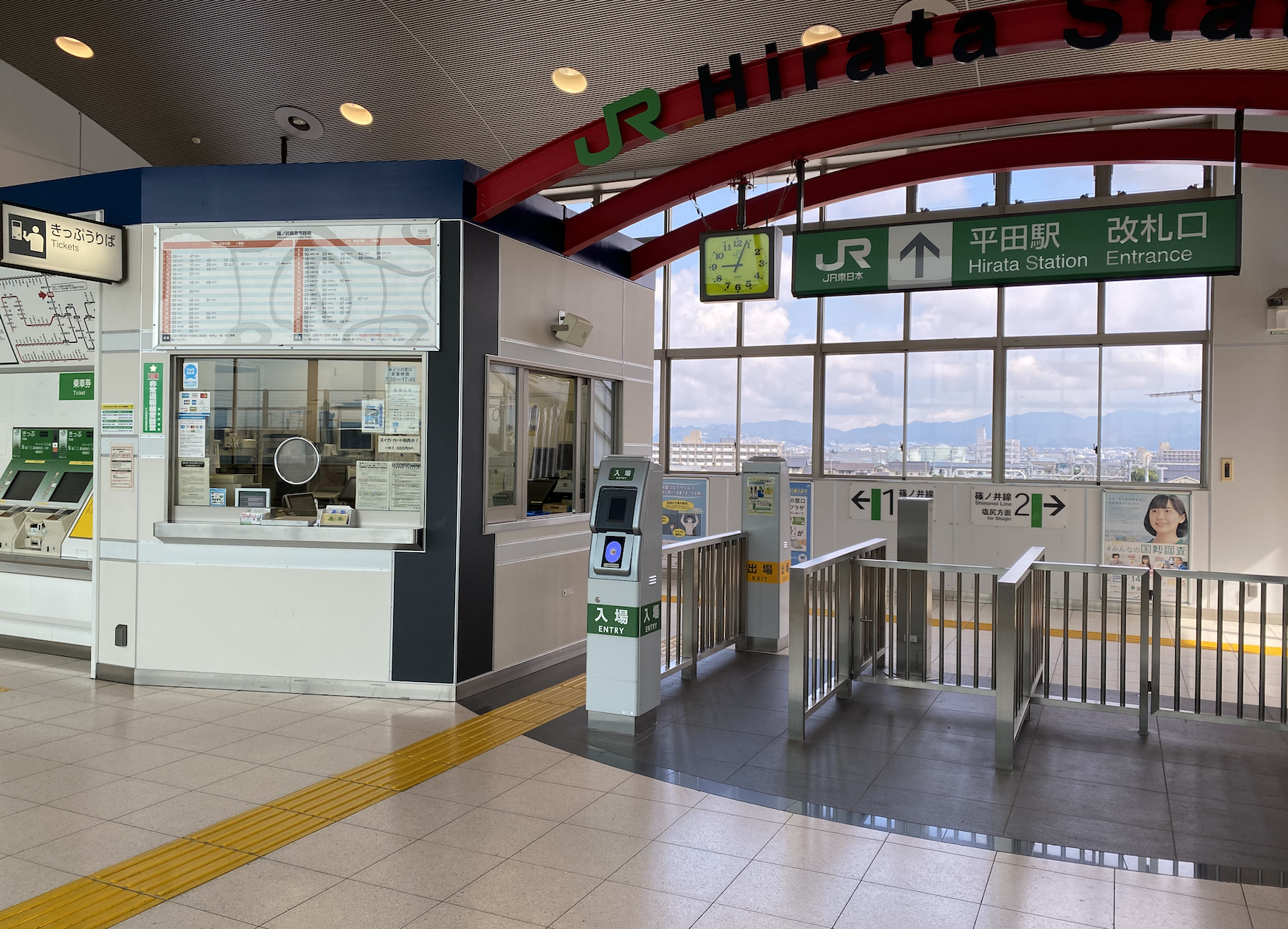 みどり の 駅 窓口 松本 松本駅のみどりの窓口で。