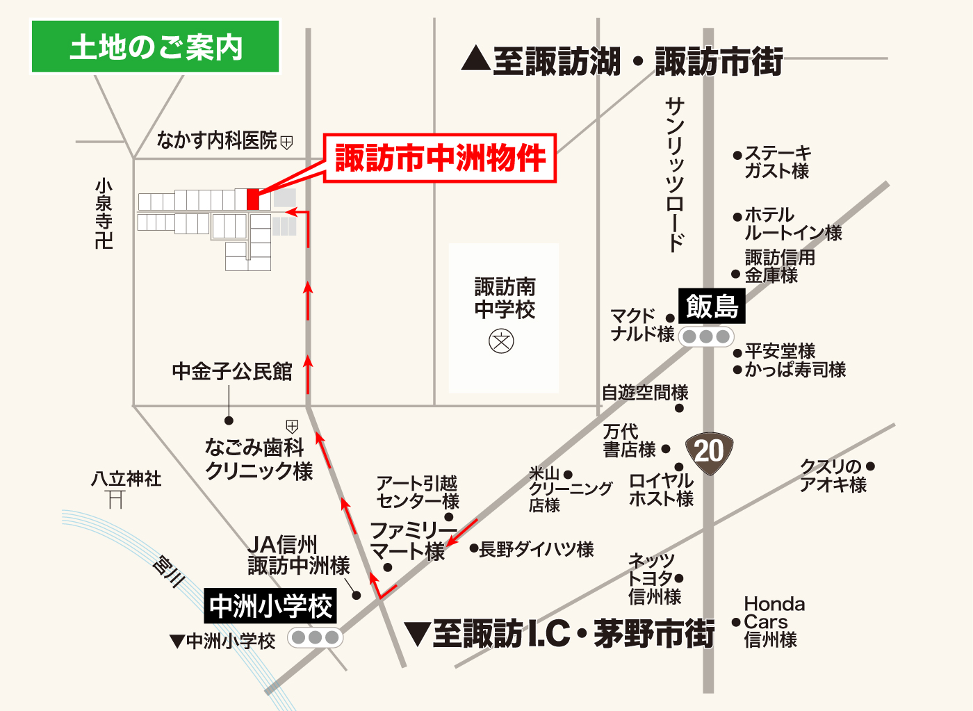 諏訪市中洲中金子地区　ご案内地図