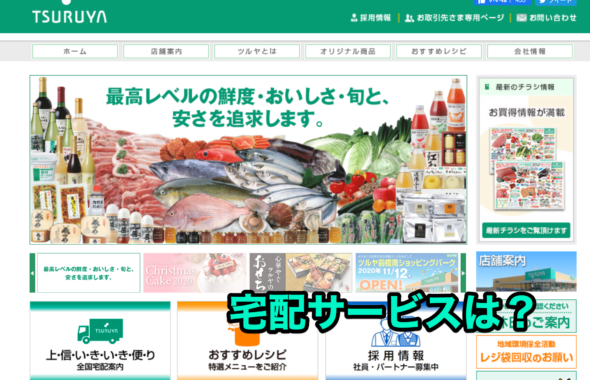 長野県のラジオ体操の周波数について調べてみた Nhkラジオ第一放送 Lhouse