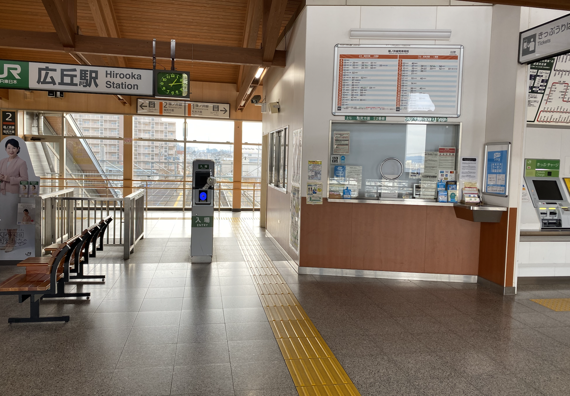 塩尻市jr広丘駅で電子マネーのsuicaは使えるのか Lhouse 塩尻市jr広丘駅で電子マネーのsuicaは使えるのか Lhouse