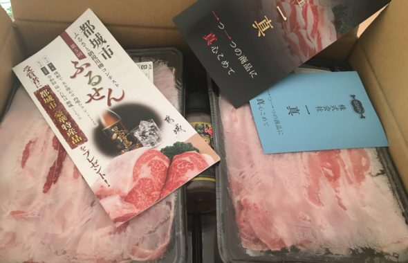 豚肉