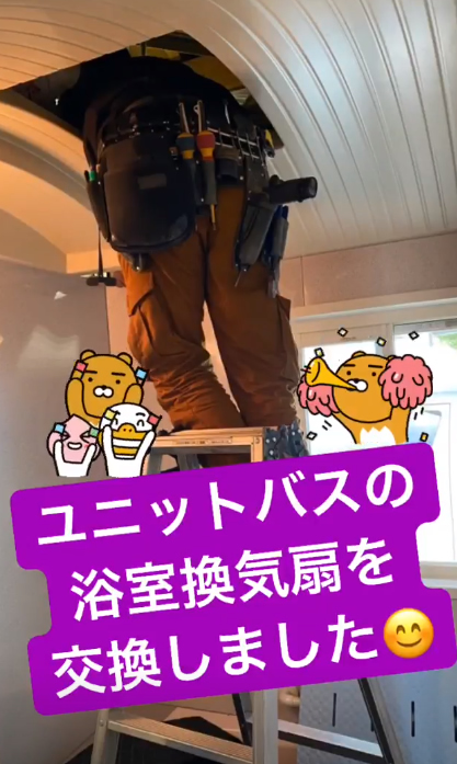 インスタグラムストーリー