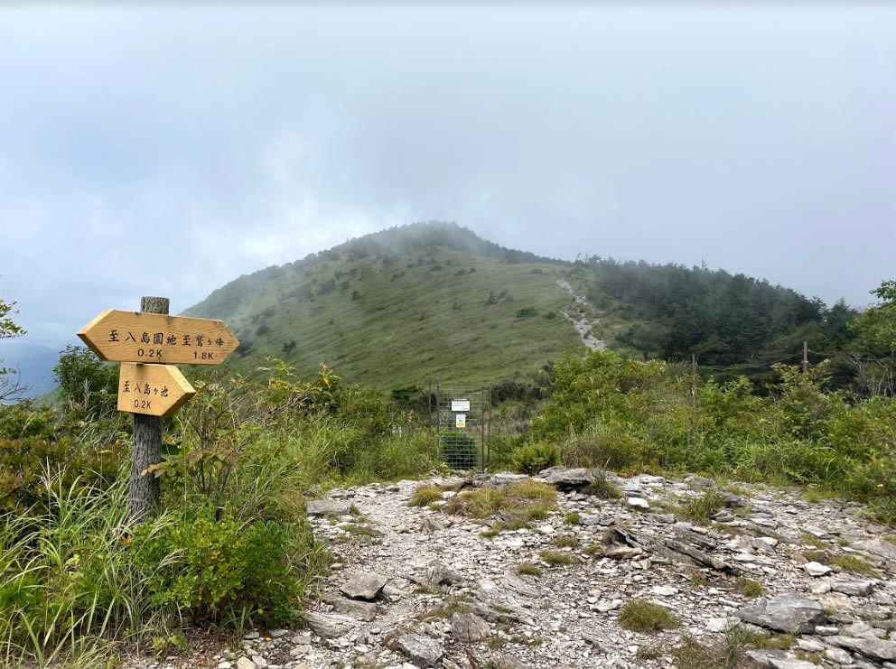 鷲ヶ峰をめざす道