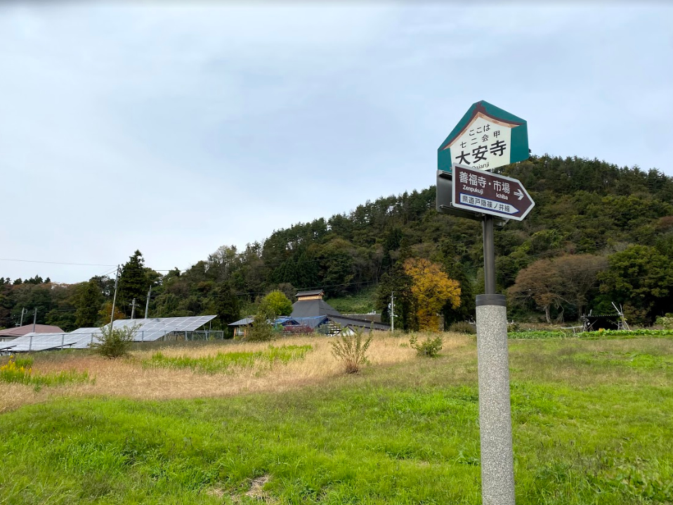 県道戸隠篠ノ井線