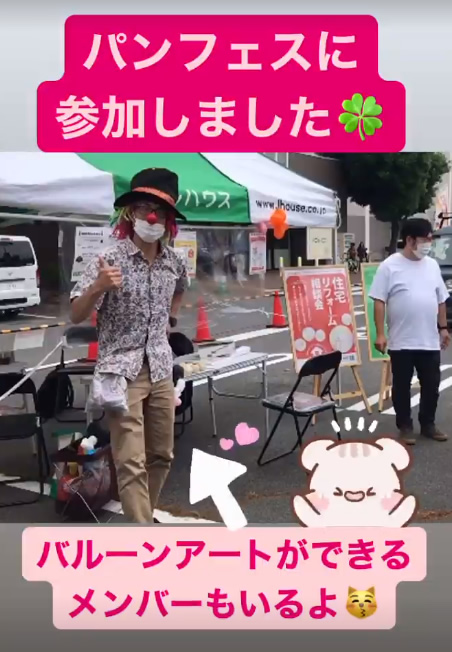 松本パンフェス