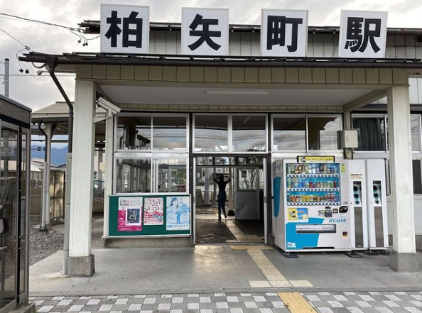 柏屋町駅