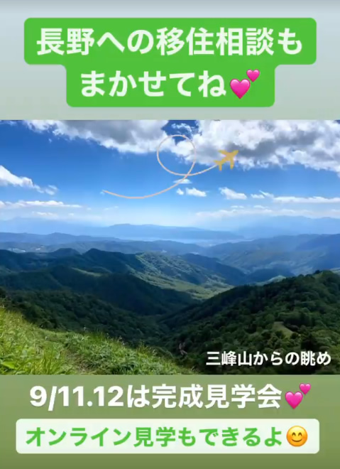 三峰山からの眺め