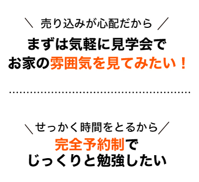 まずは雰囲気を見てみたい