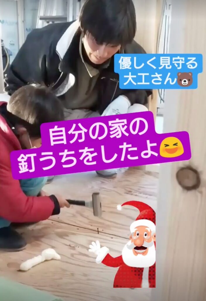 インスタグラムストーリー