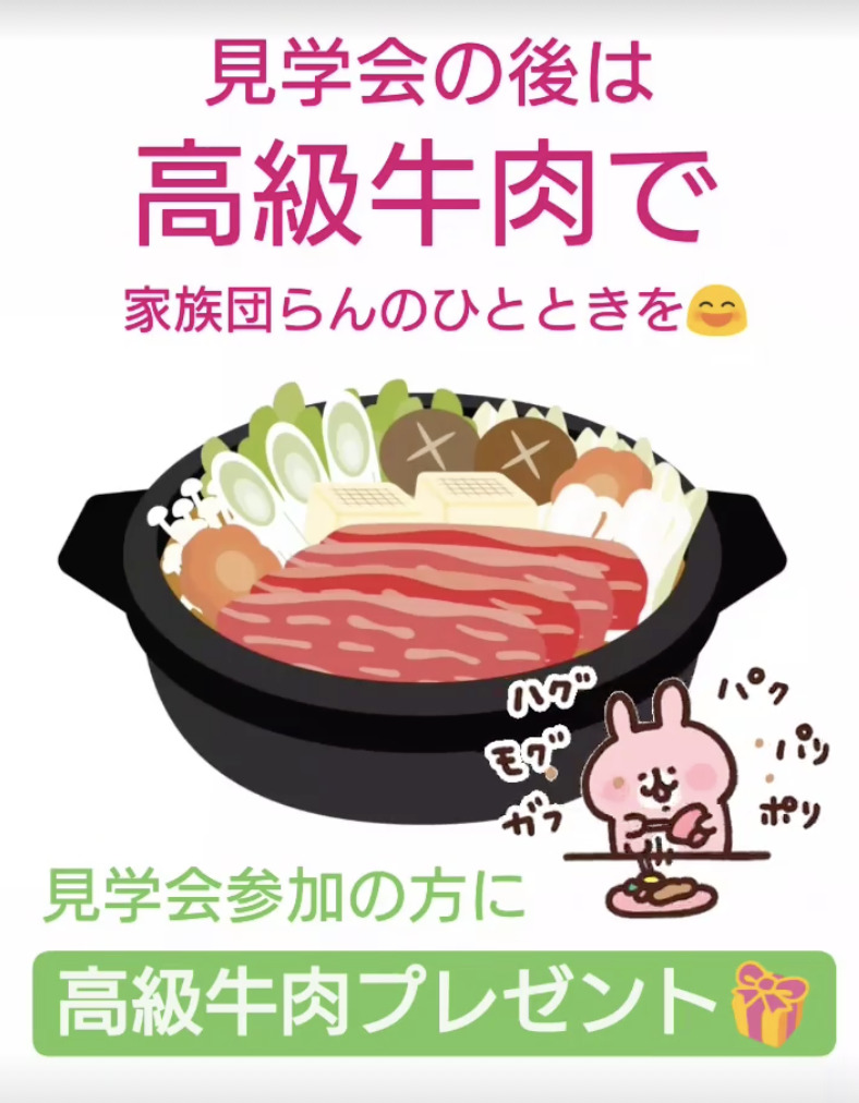 高級牛肉プレゼント