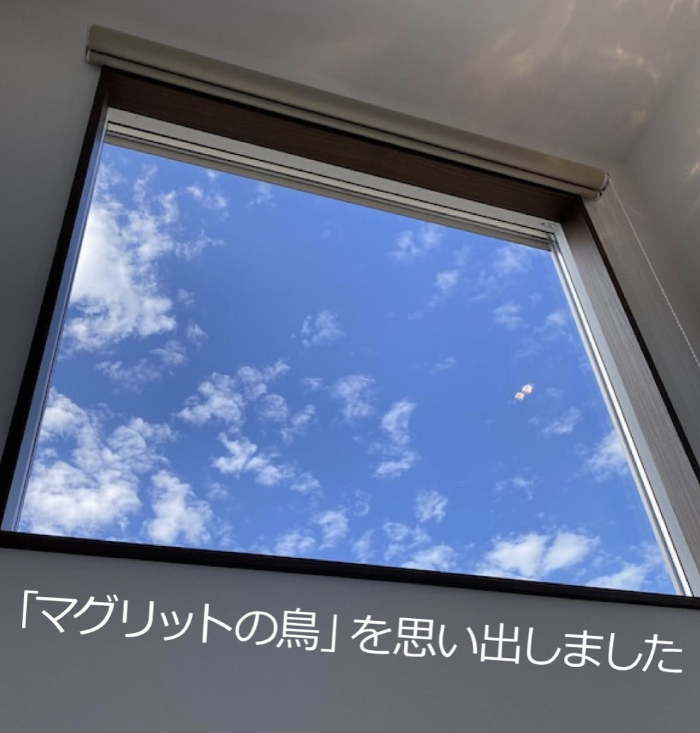 青空と窓