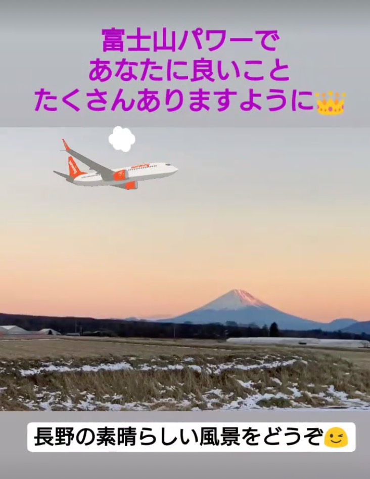 長野からの富士山