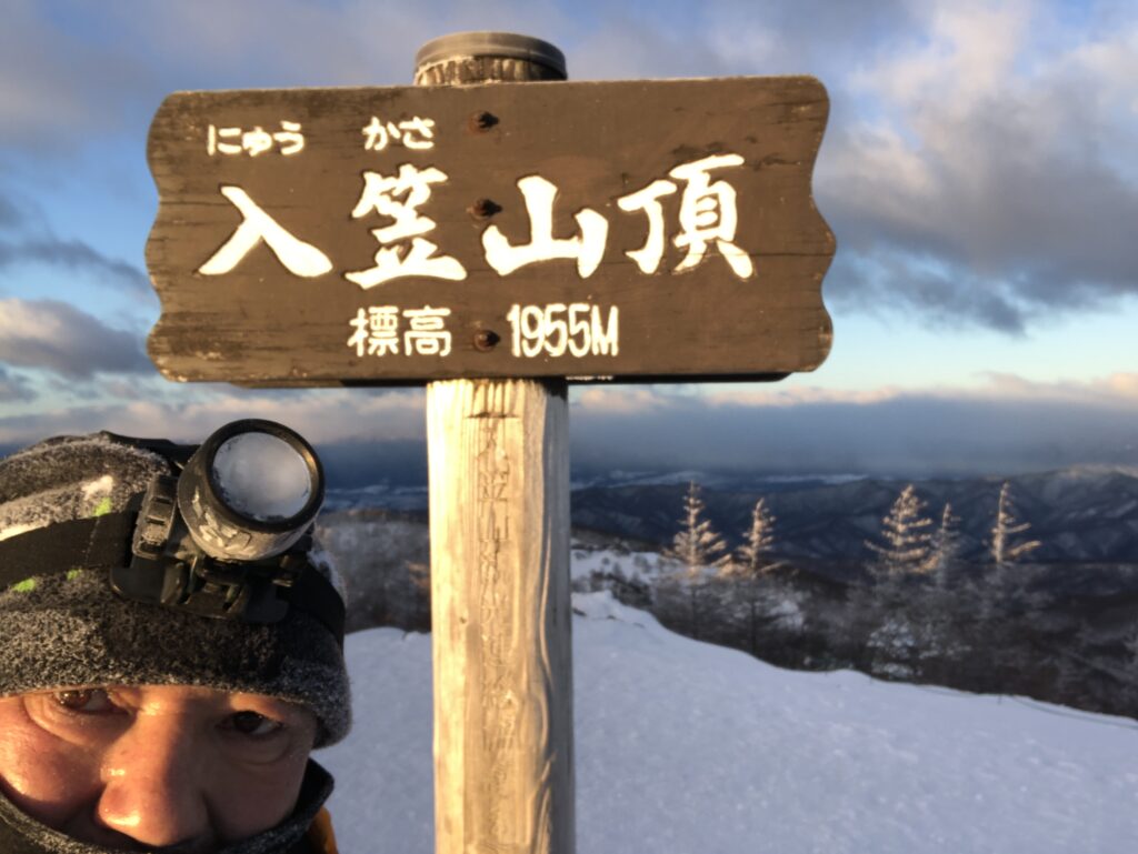 入笠山｜富士見町で注文住宅ならエルハウス