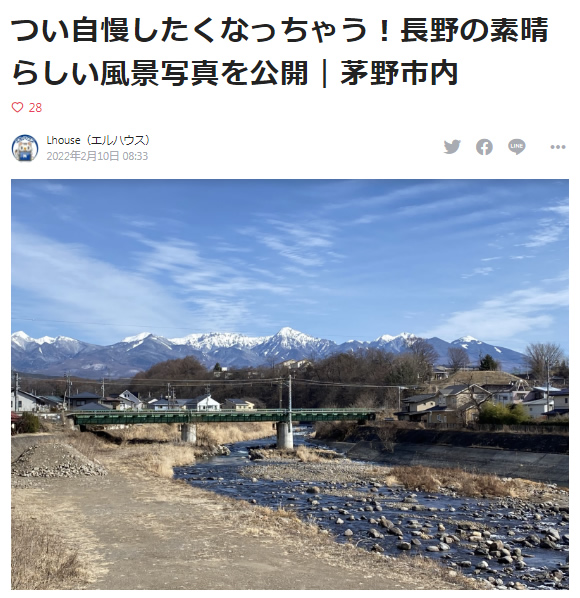 つい自慢したくなっちゃう！長野の素晴らしい風景写真を公開｜茅野市内