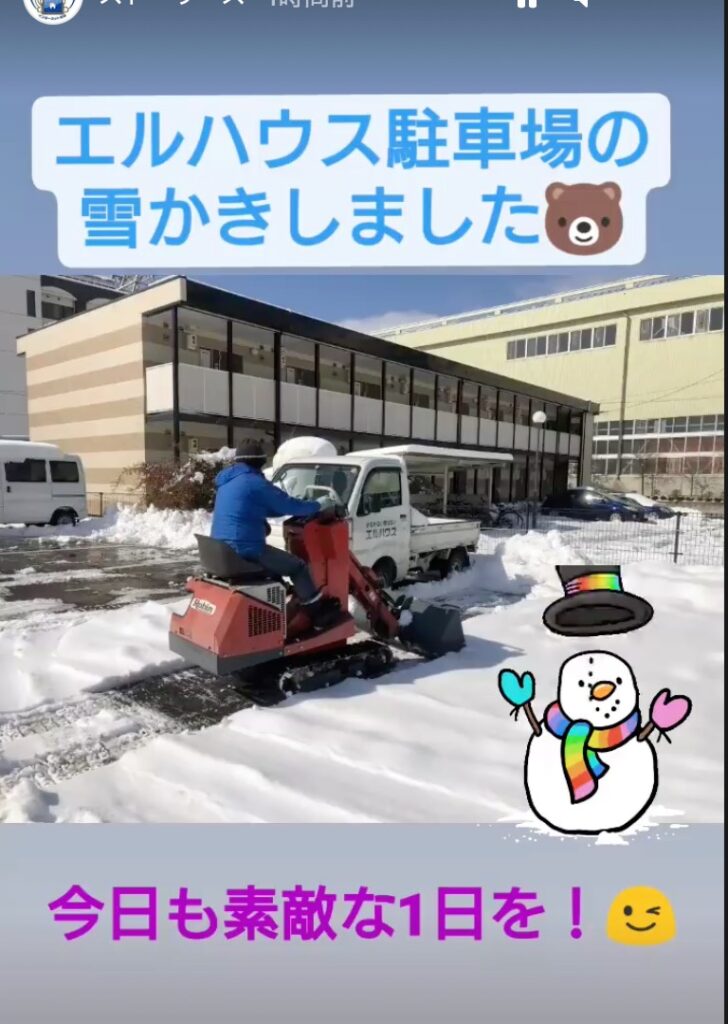 長野雪かきの様子