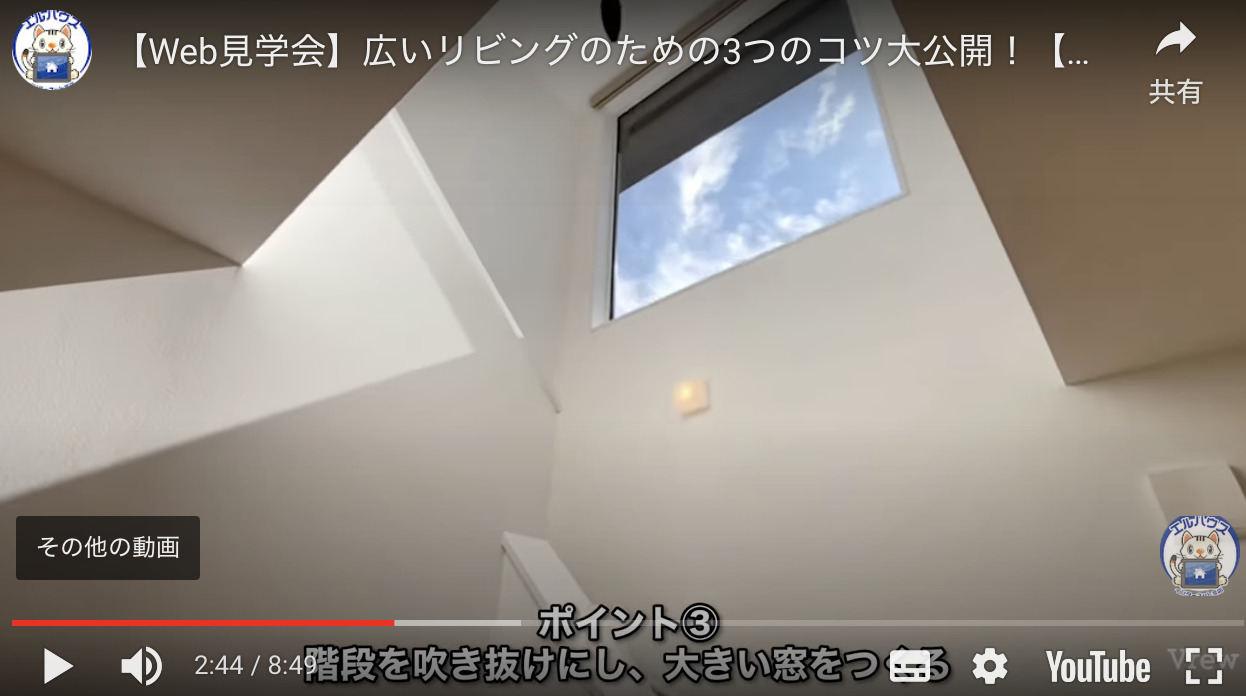施工例｜茅野市で注文住宅ならエルハウス