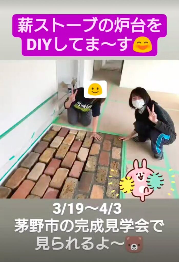DIY