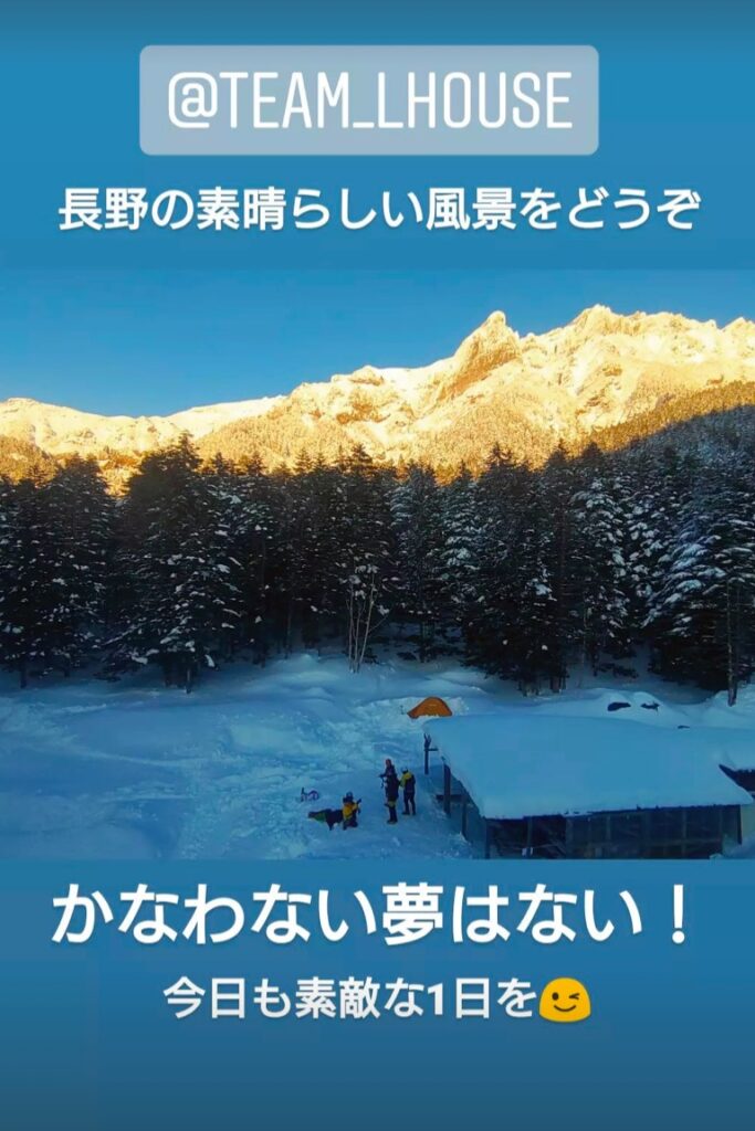 八ヶ岳
