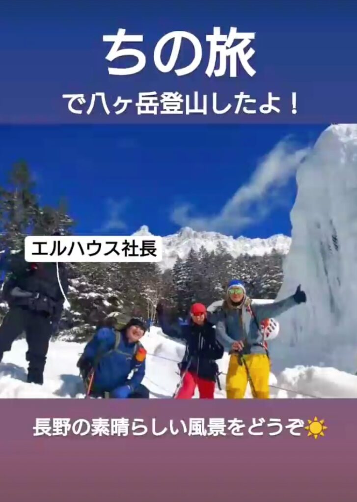 ちの旅