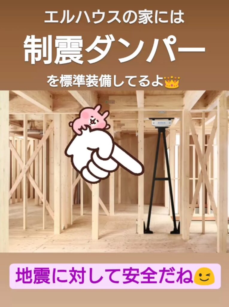 制振ダンパー