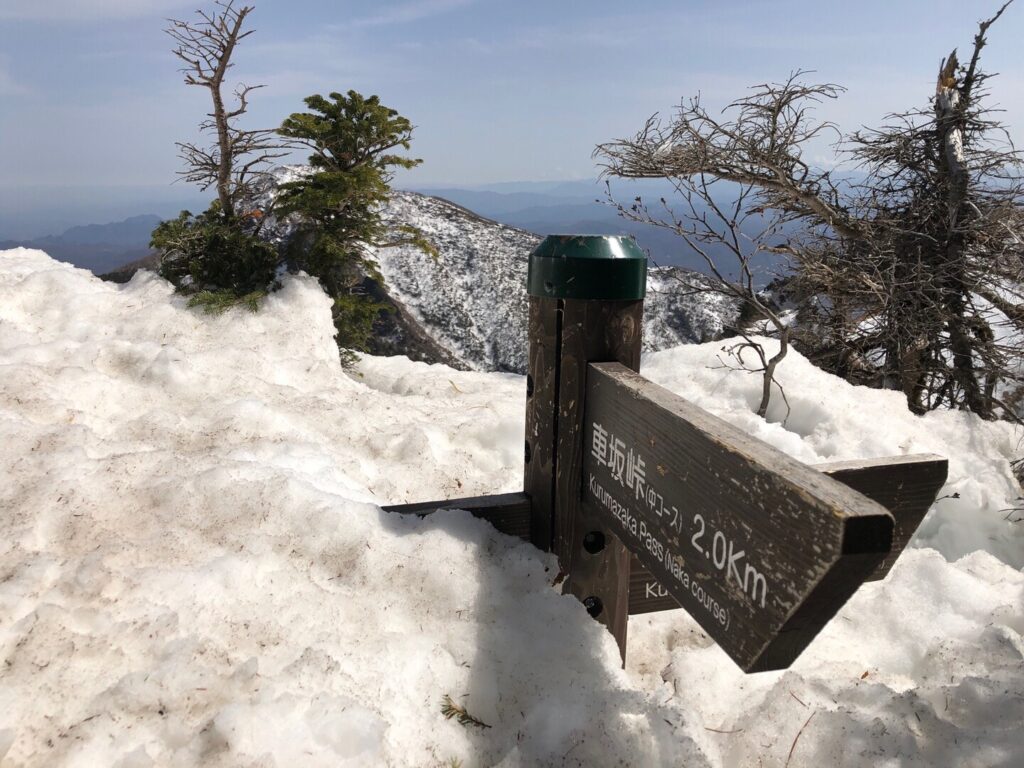 車坂峠｜長野県で注文住宅ならエルハウス
