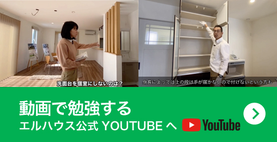 YouTTubeで勉強する