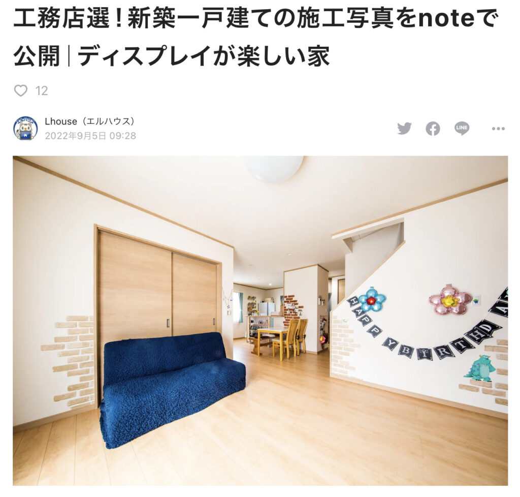 note