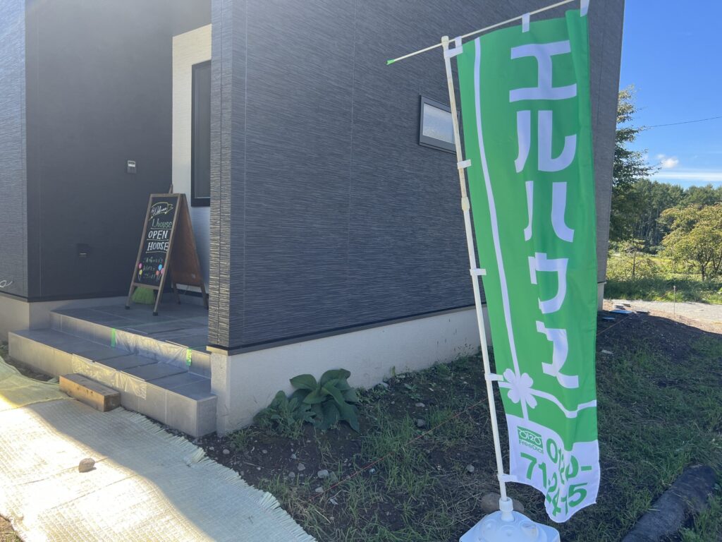 完成見学会｜茅野市で注文住宅ならエルハウス