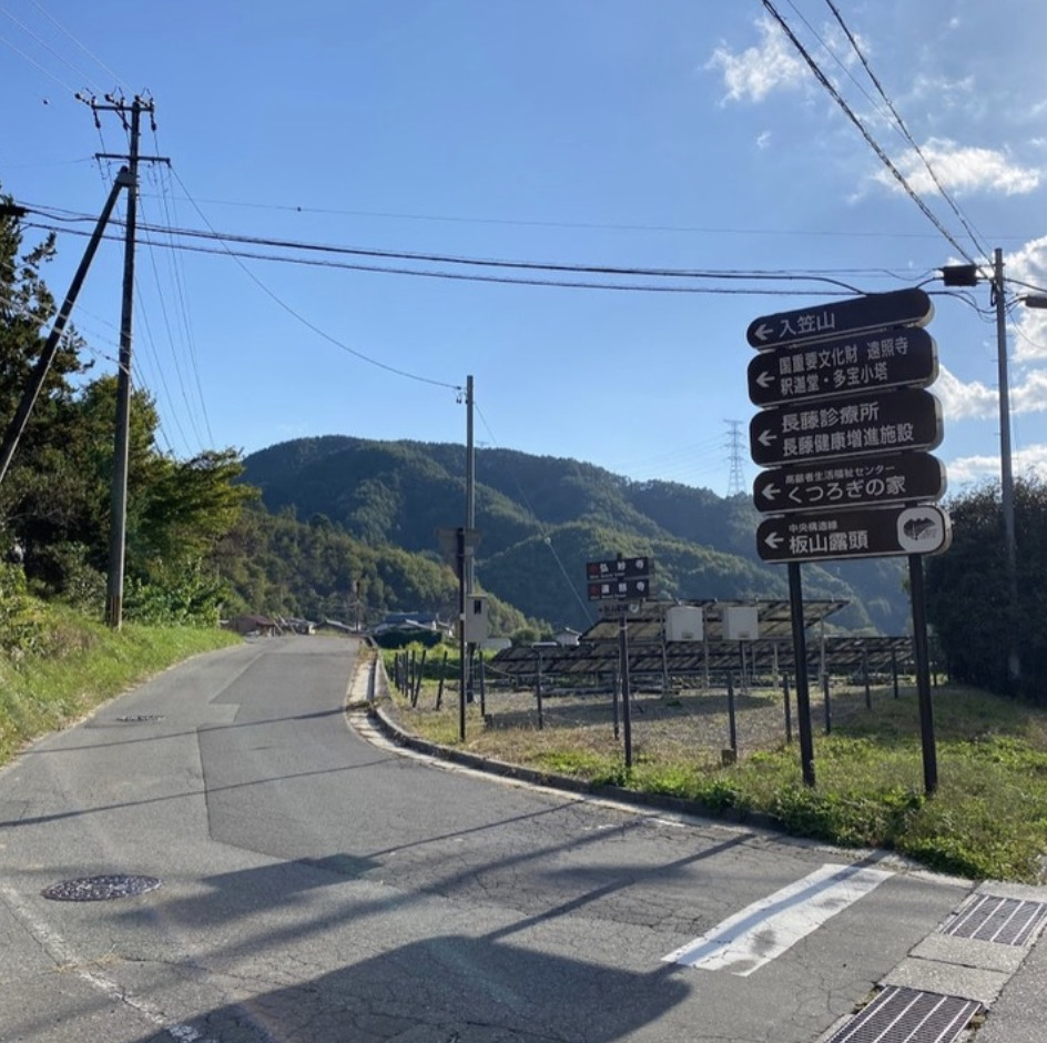 長野道路